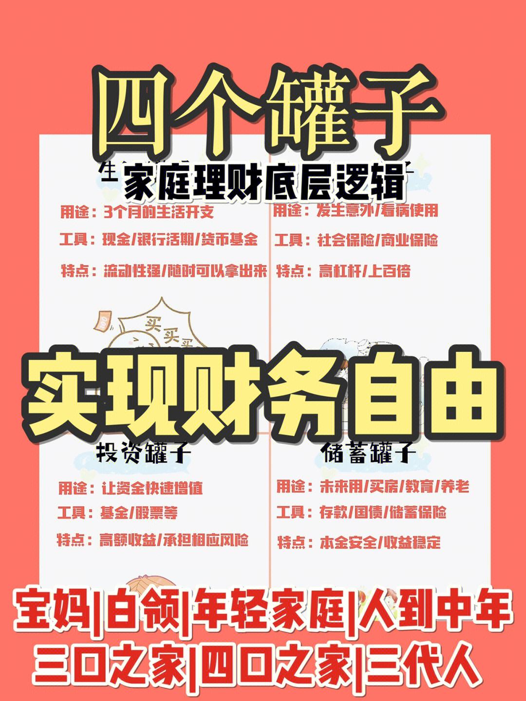 辽宁家庭理财在线直播(辽宁家庭理财频道在线直播观看超清)