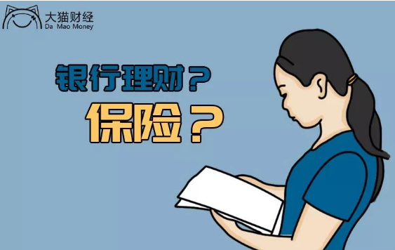 理财取回(理财取回一般次日什么时候到)