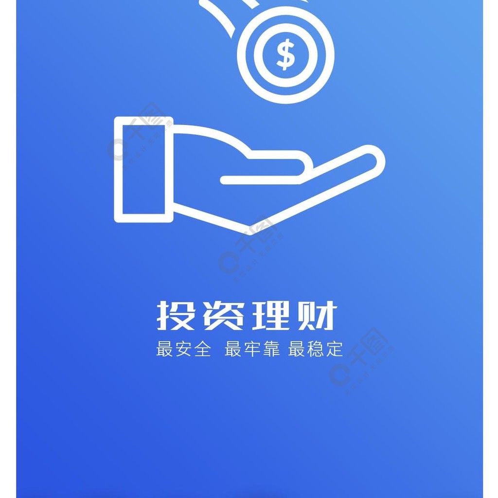 理财标志(理财产品logo)