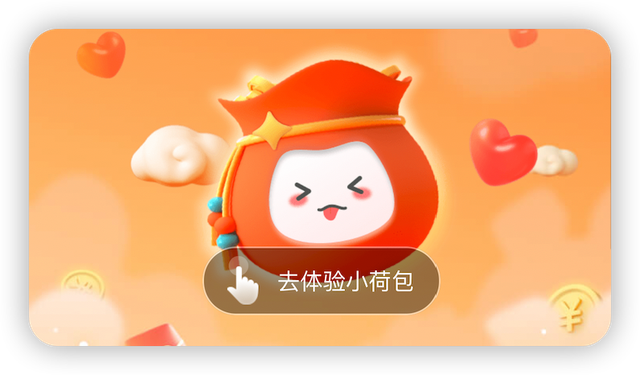 荷包理财怎么样(荷包理财软件怎么样)
