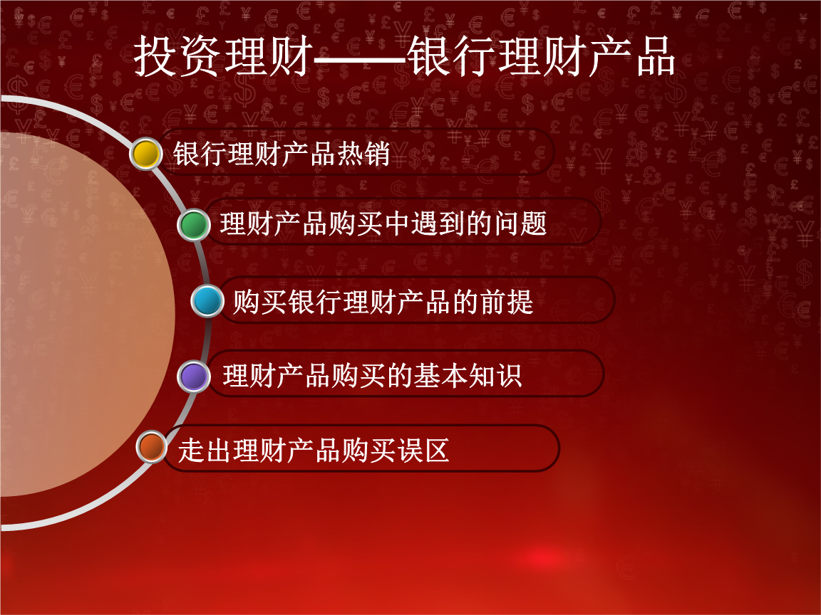 中信银行理财产品如何(中信银行理财产品一览表2020)