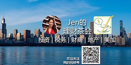 鑫安理财(鑫安理财险)