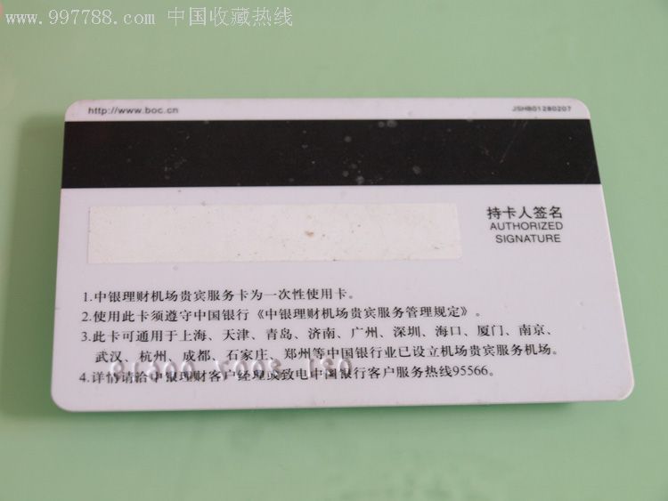 中银理财卡(中银理财卡有年费吗)