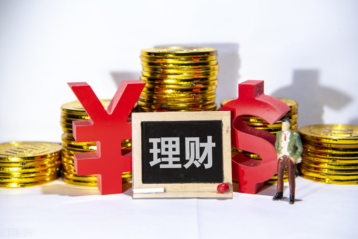 安全理财方式(债权转让的理财方式安全吗)