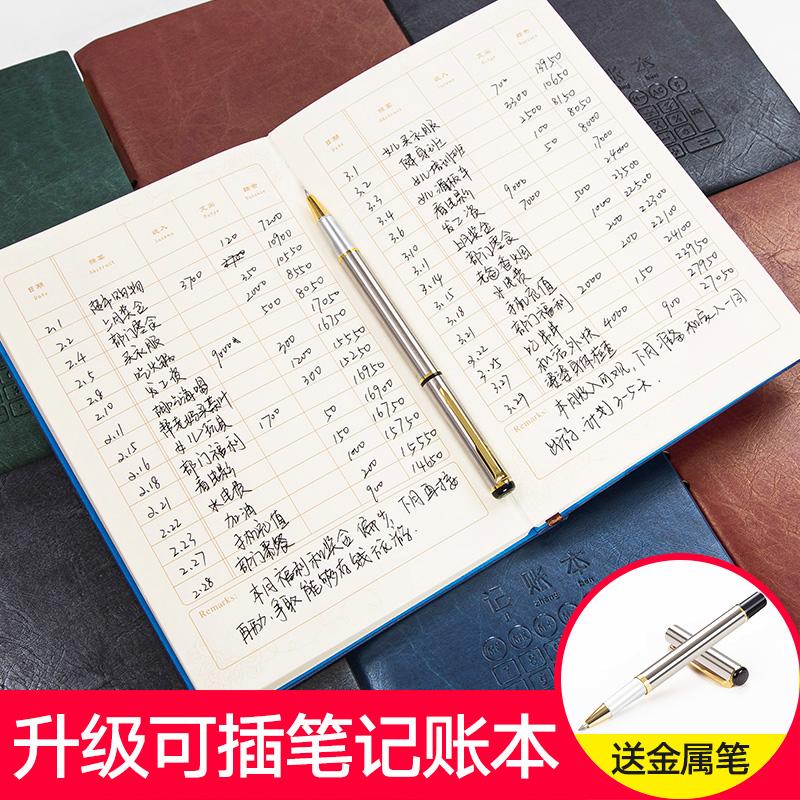个人理财记账(个人理财记账的方法)