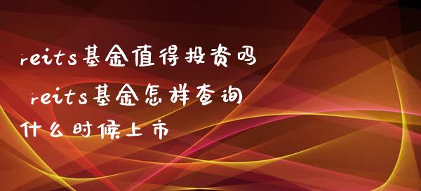 上市理财平台(2020年理财平台是哪家又跑了)