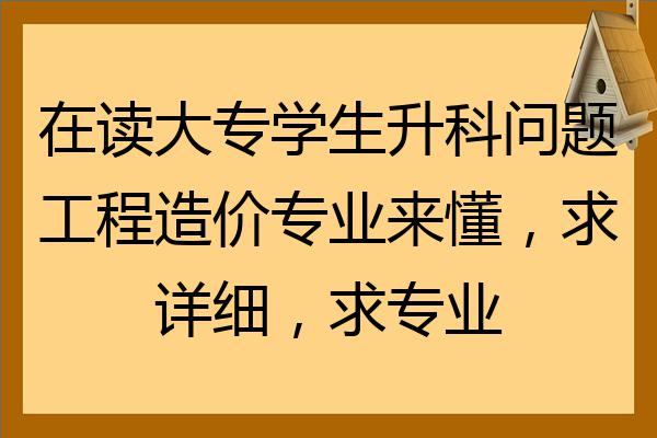 大专投资理财(大专的投资理财专业就业前景)