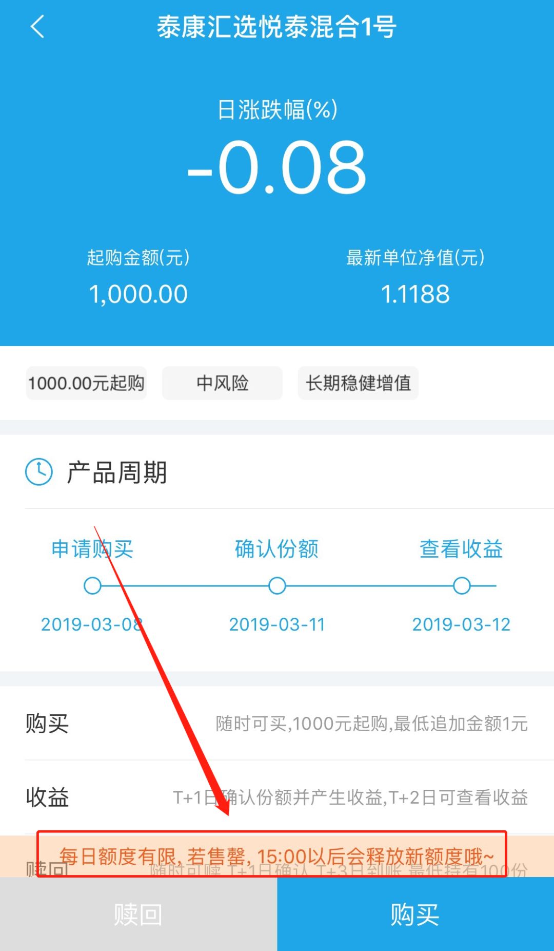 汇什么理财(汇理财公司简介)