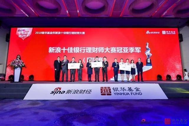 十佳理财师(十佳理财师参赛视频播放)