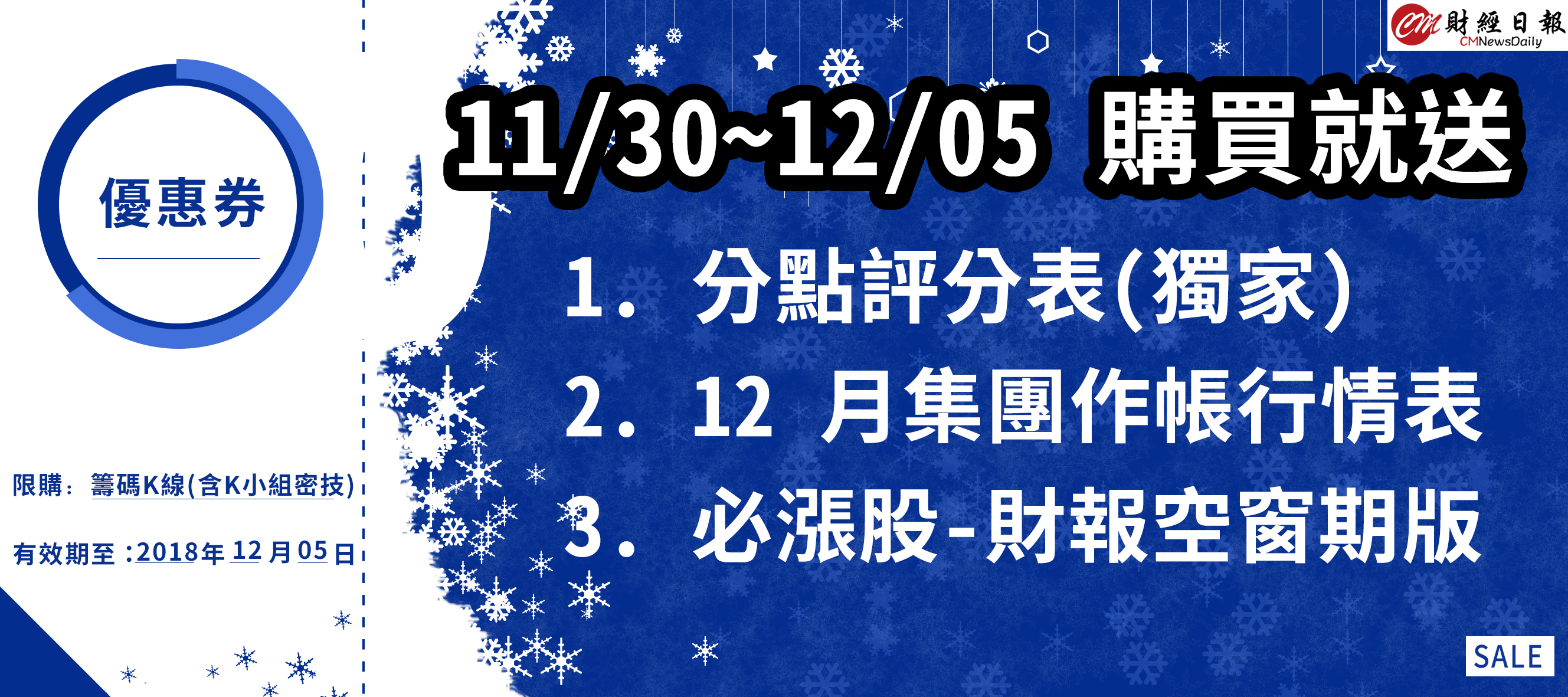 理财宝怎么用(理财宝有风险吗)