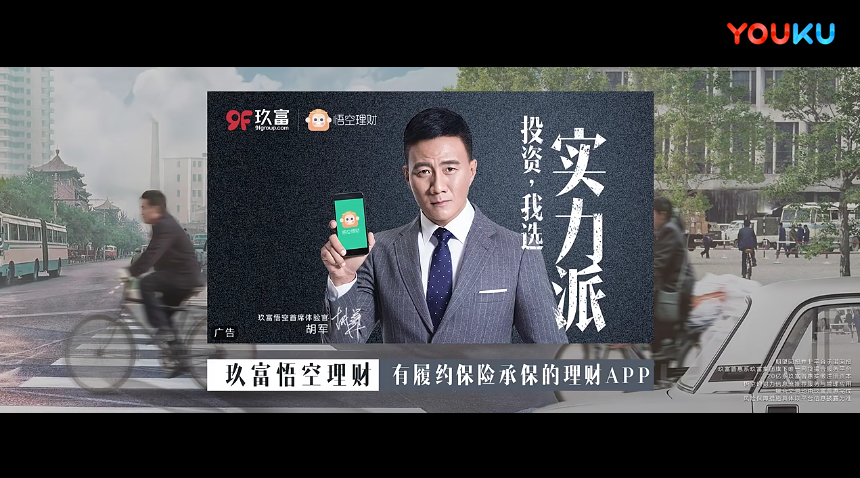 悟空理财爆雷(悟空理财咋了)