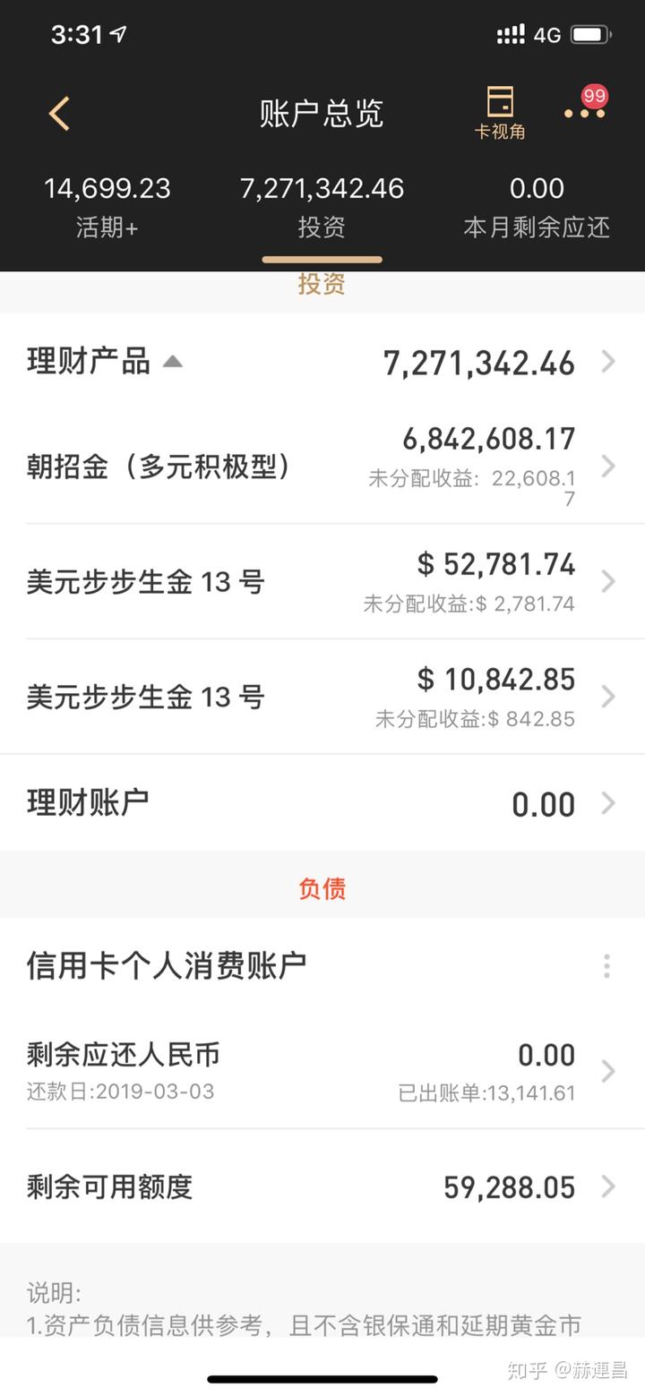 泰理财怎么样(泰理财钱拿不回来了吗)