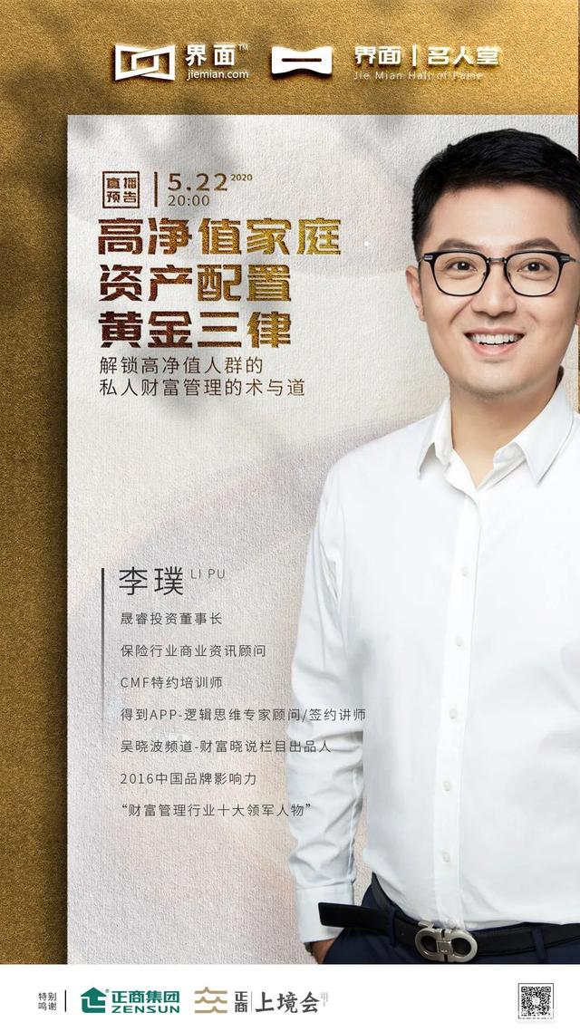 理财培训师(理财培训师是做什么的)