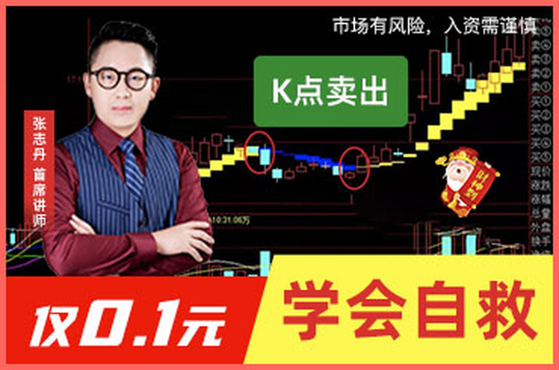 周知理财(周周理财产品)