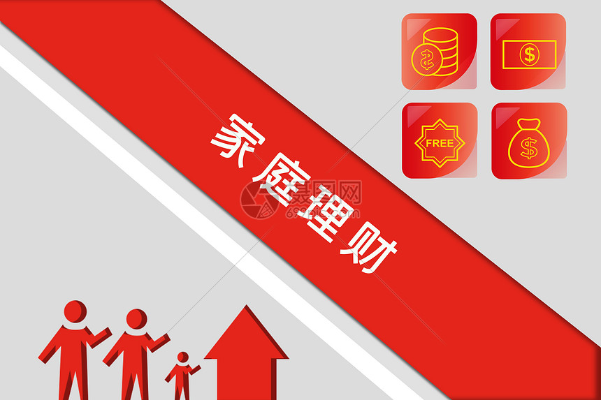 点理财下载(理财中的点是什么意思)