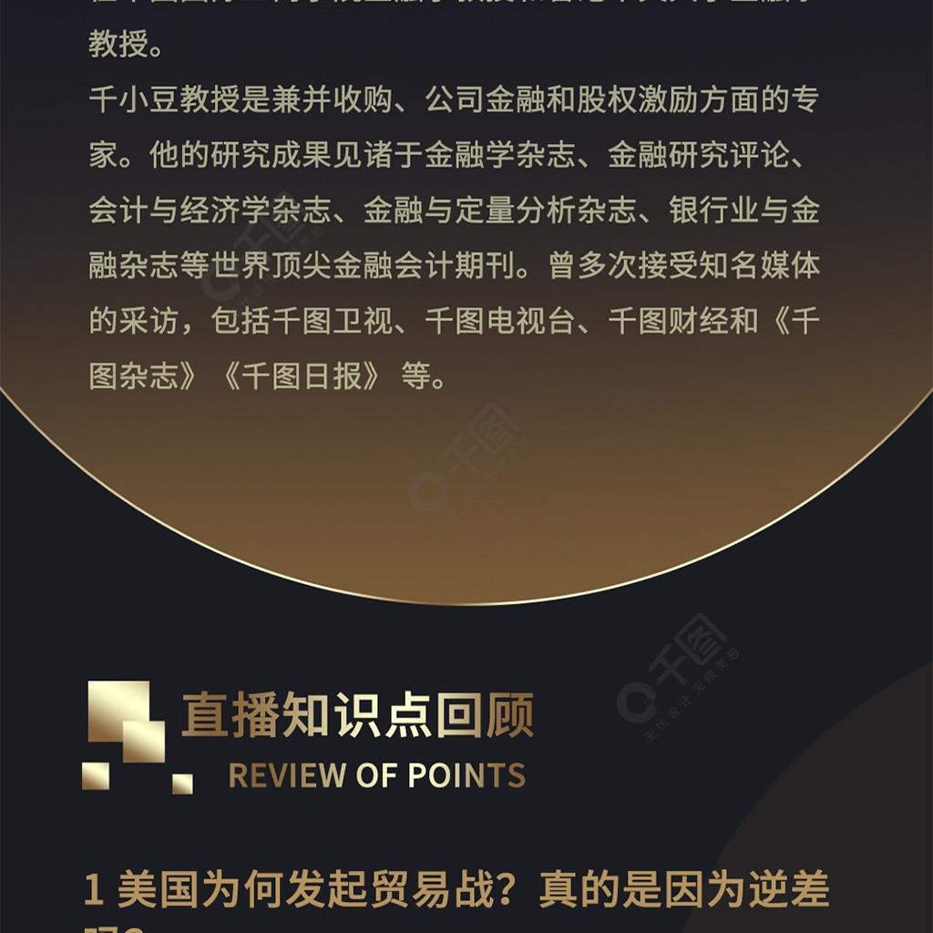 理财回顾(理财的总结)
