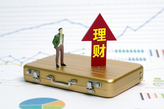 理财产品入账(理财产品入账怎么做账)