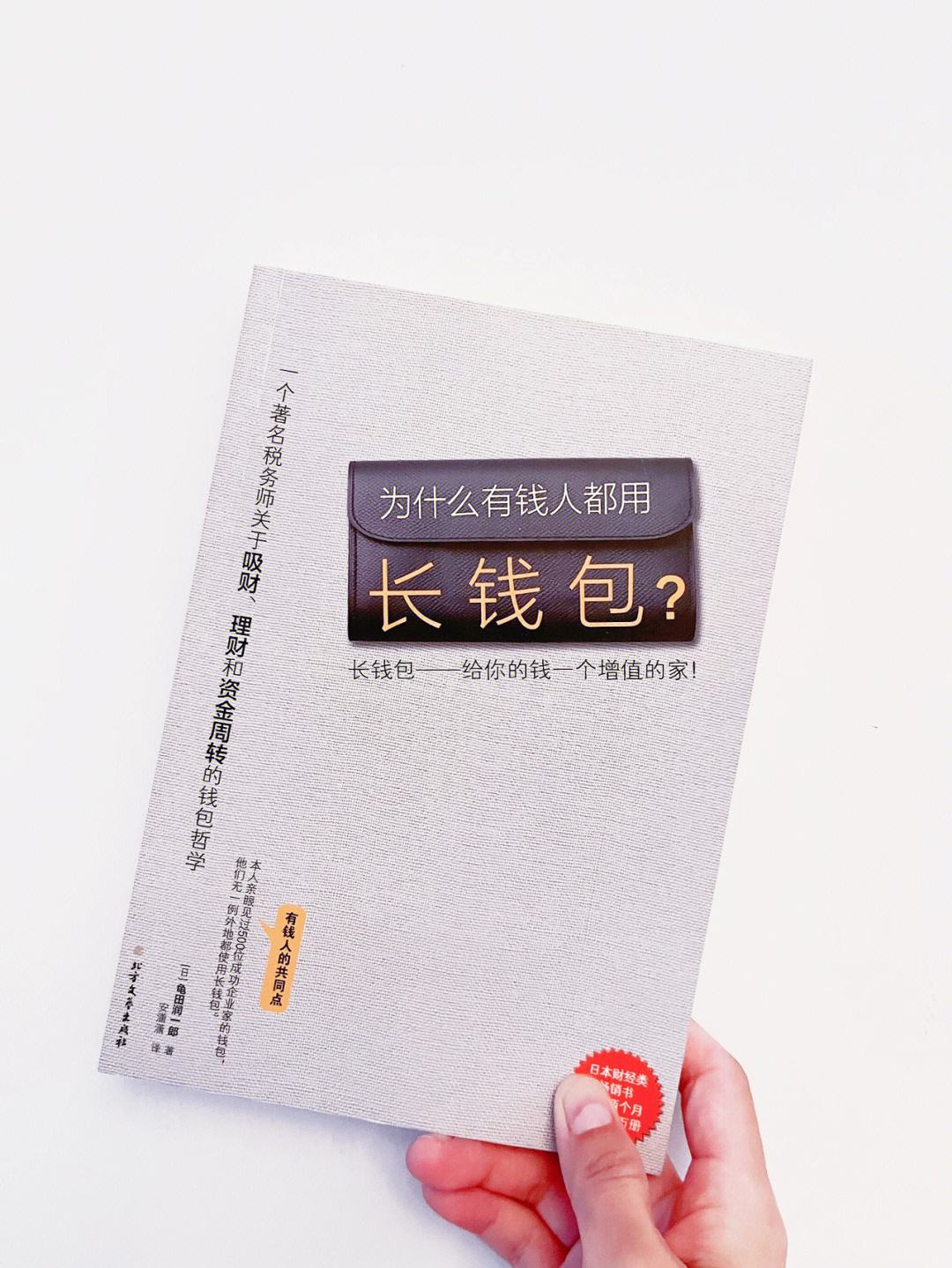 理财钱包是什么(理财钱包app是干嘛的)