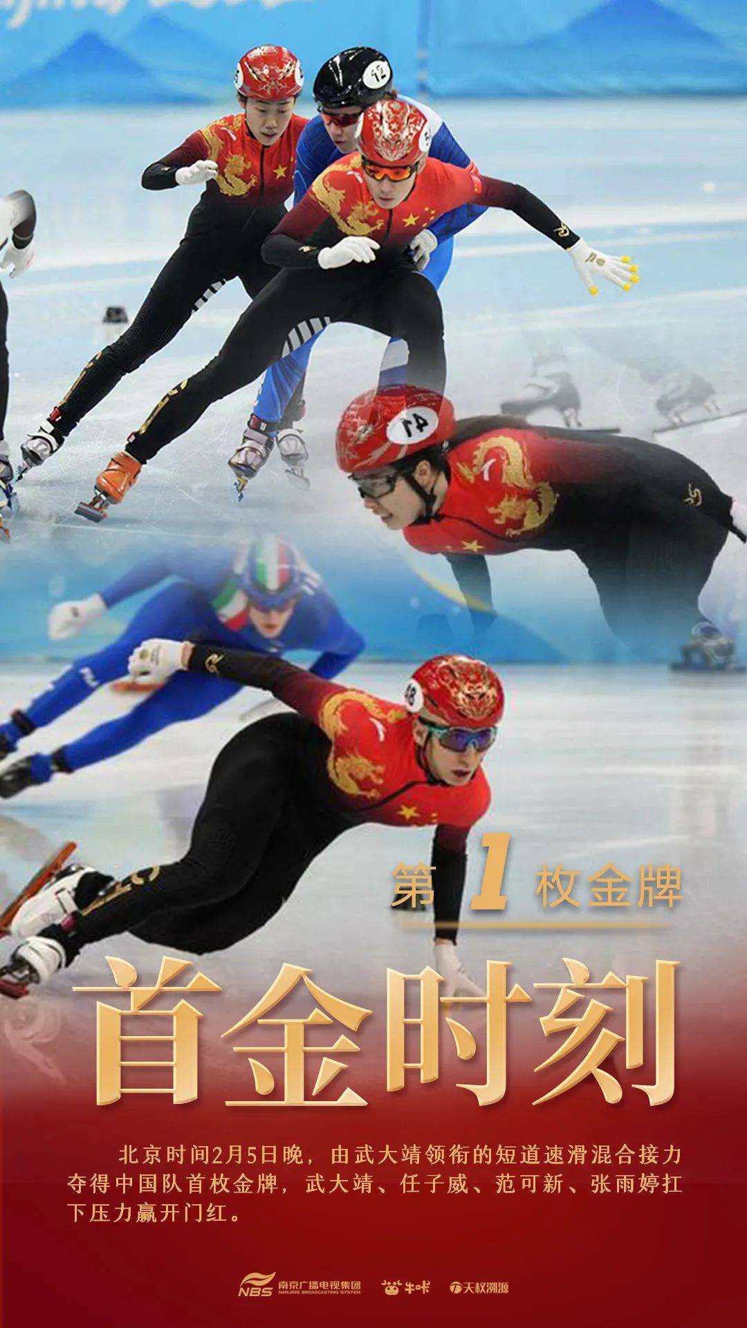 首金理财(首付款 理财)
