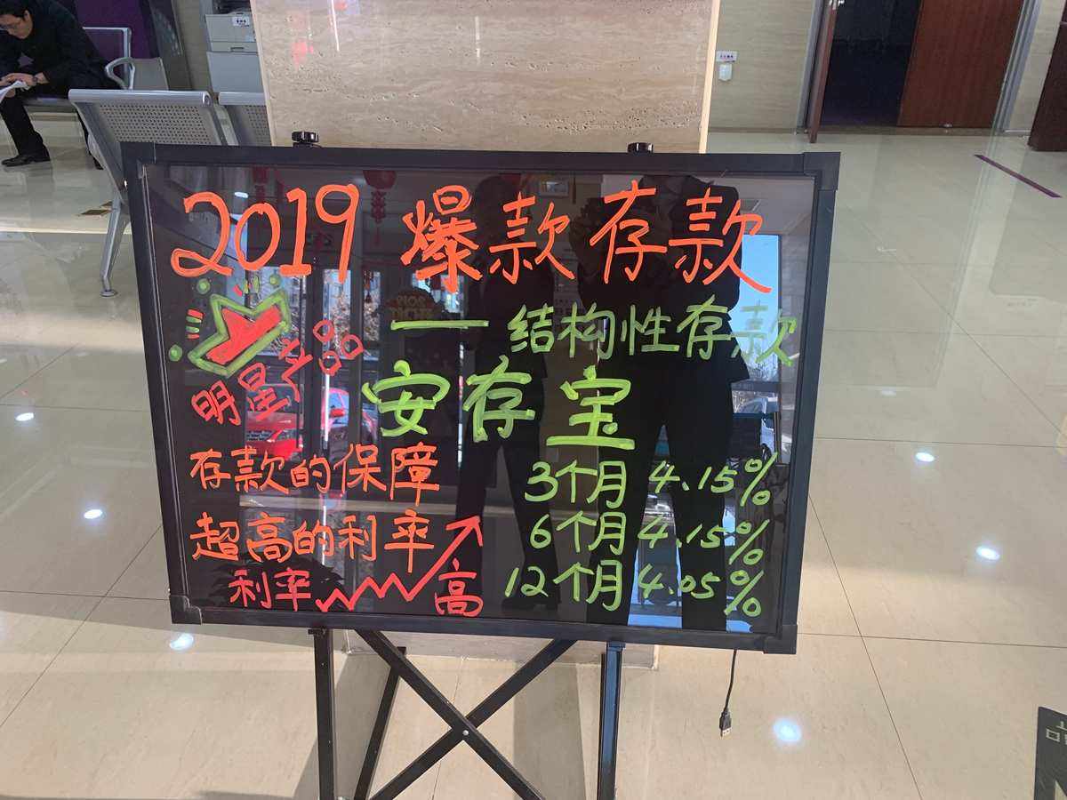 理财祝福(祝福理财投资者的话语)