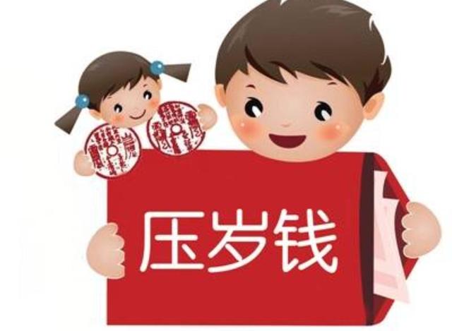 理财祝福(祝福理财投资者的话语)