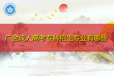 大专投资理财(大专投资理财专业好吗)