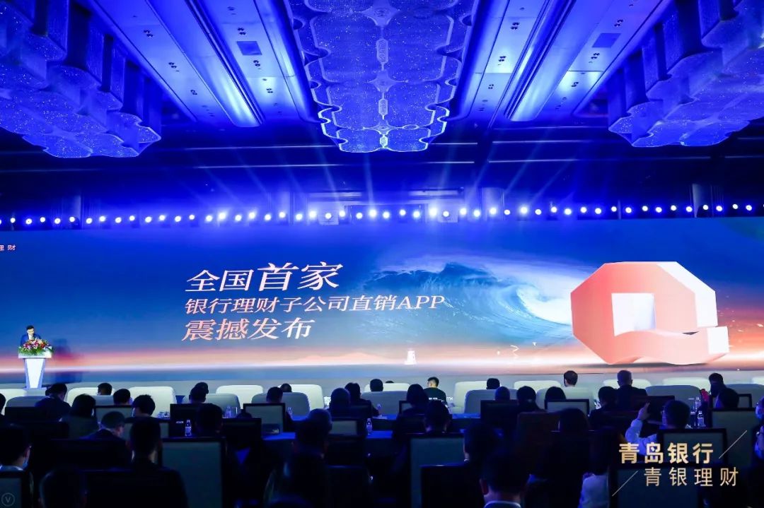 理财公司开业(理财公司开业时间)