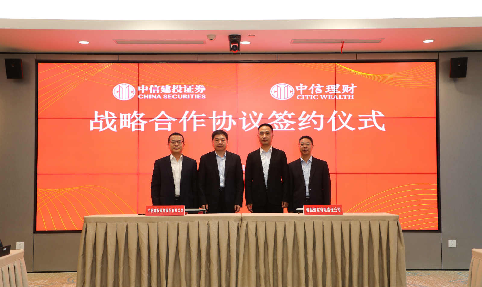 中信理财怎么样(中信理财怎么样安全吗)
