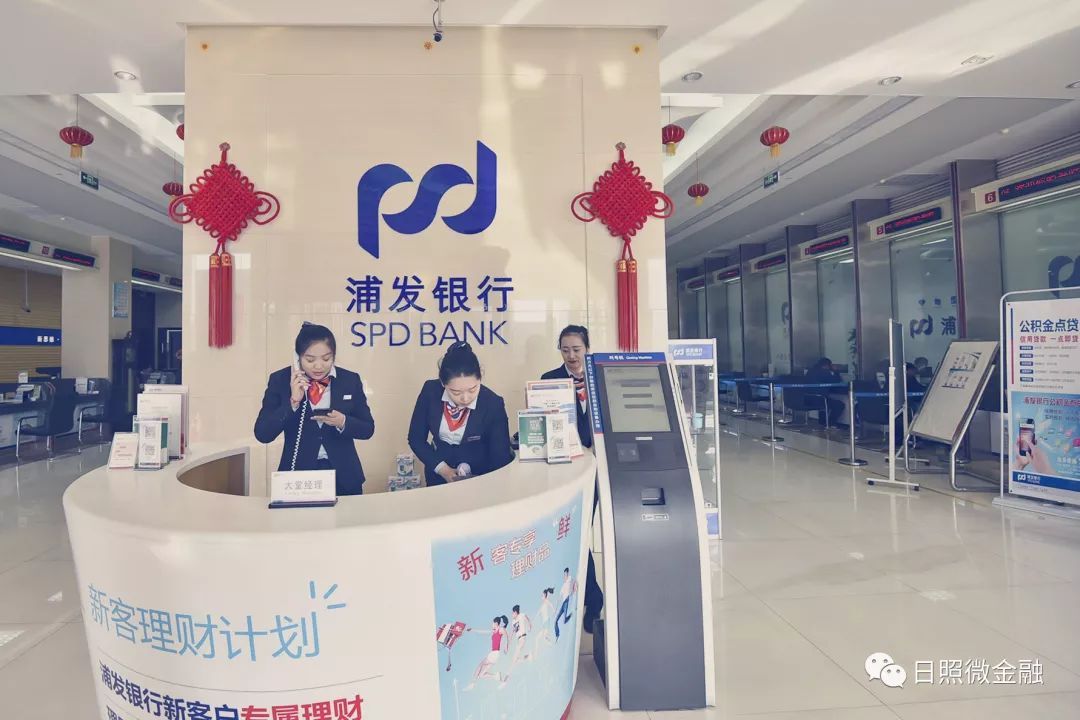 浦发银行轻松理财(浦发银行轻松理财卡是信用卡吗)