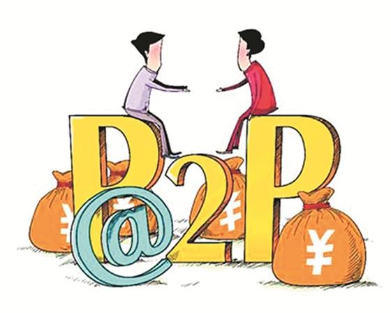 理财服务费(理财服务费什么意思)