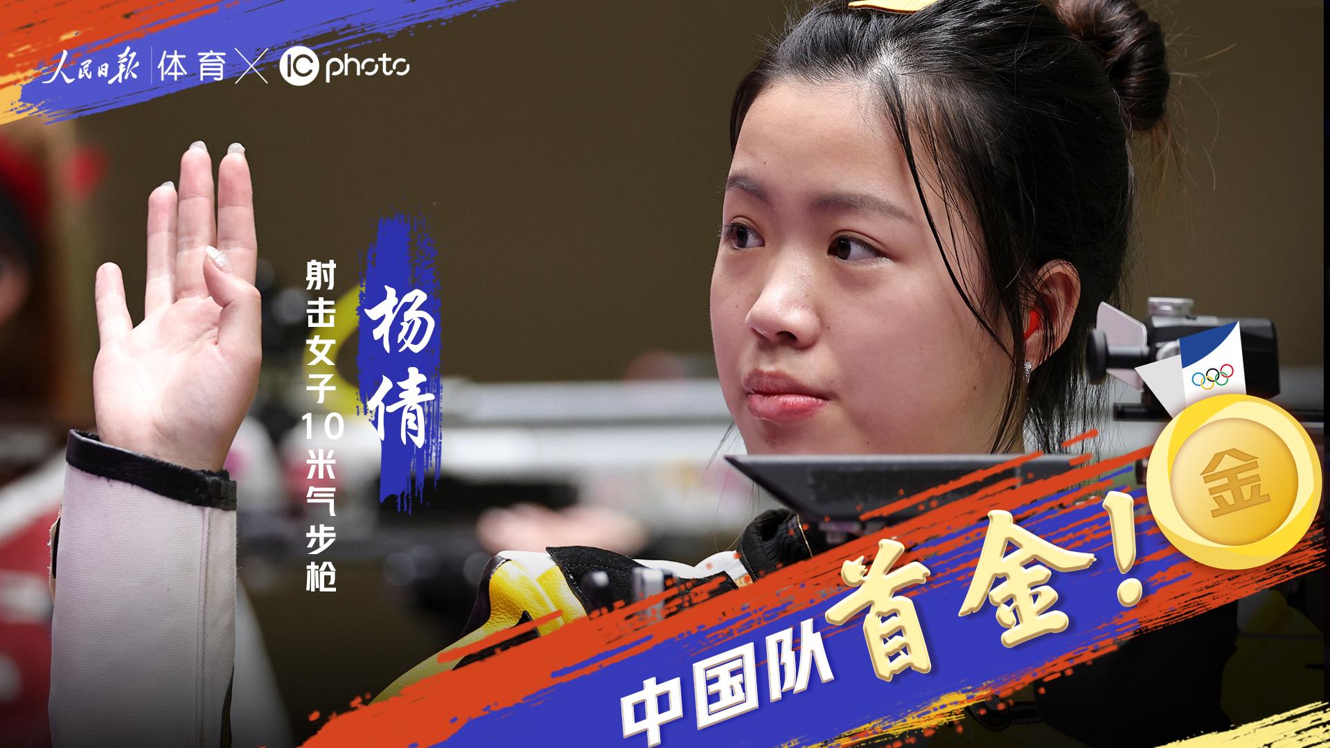 首金理财(首金理财安全吗)