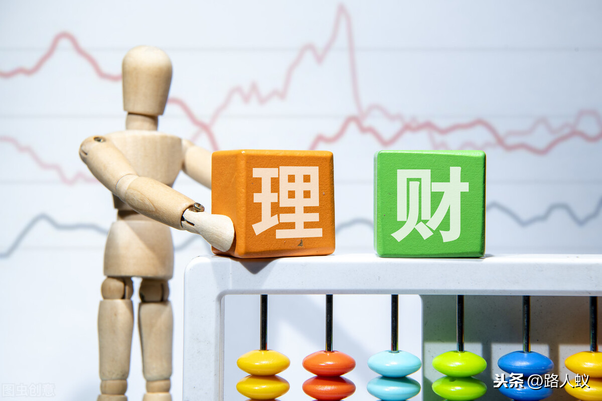 理财认购是什么意思(理财产品认购后几天生效)