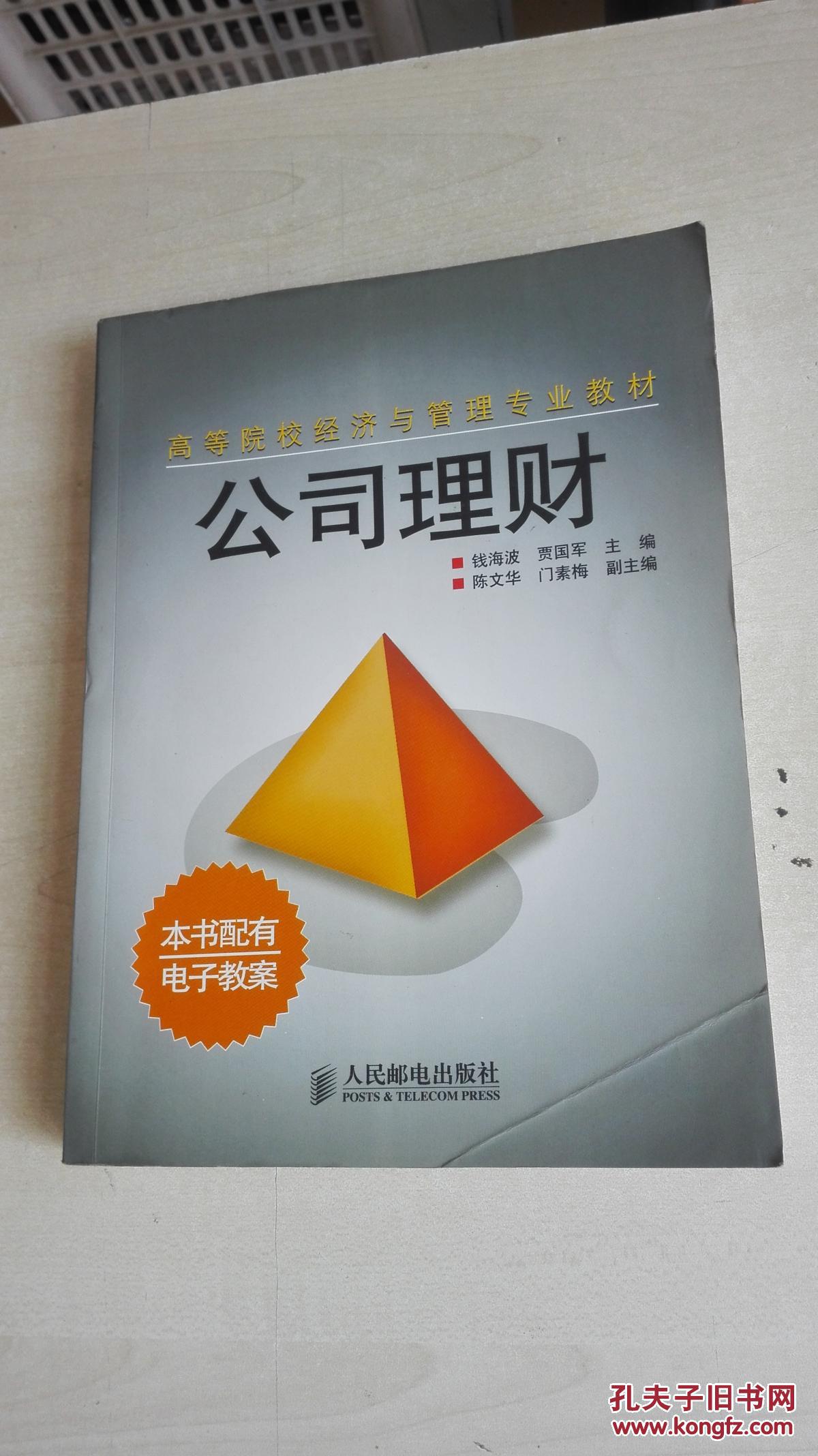 企业理财环境(企业理财环境包括)
