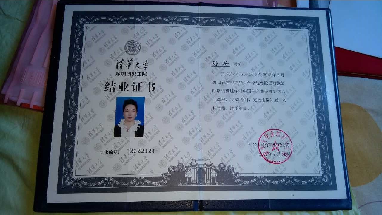 理财规划师报名网站(理财规划师报名网站是什么)