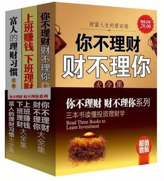 想做理财(想做理财方面工作)