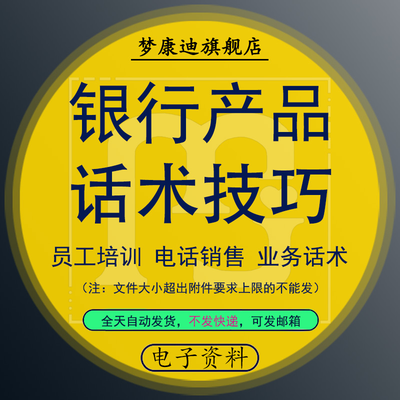 怎么做理财销售(怎么做理财销售工作)