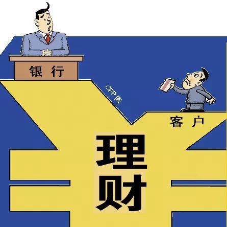 理财存续期(理财存续期管理)