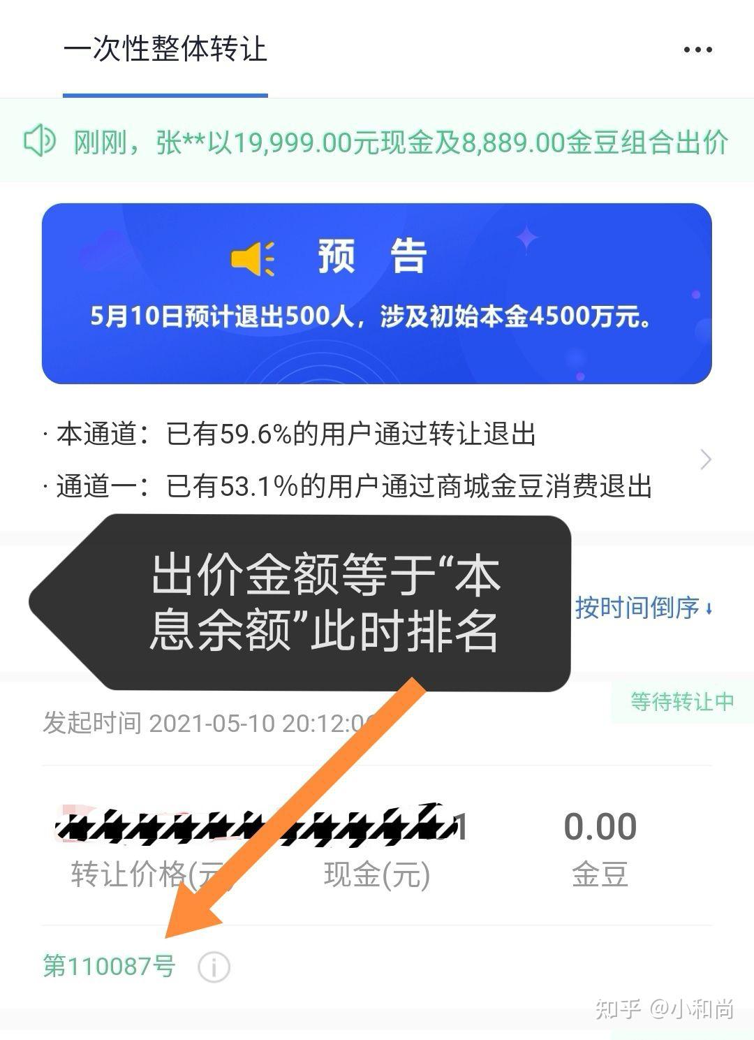 悟空理财怎么绑卡(悟空理财怎么追回本金)