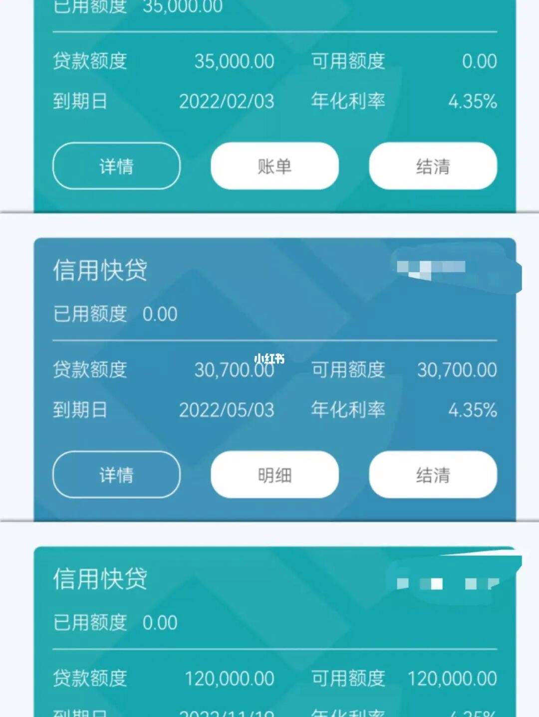 建行理财贷款(建行理财惠众日申月赎)