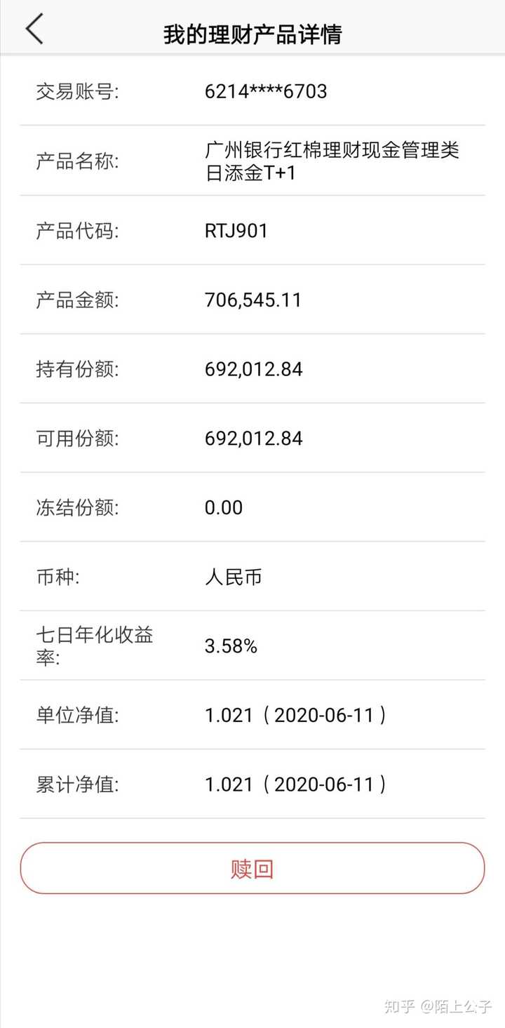 理财收益图(理财收益曲线图)