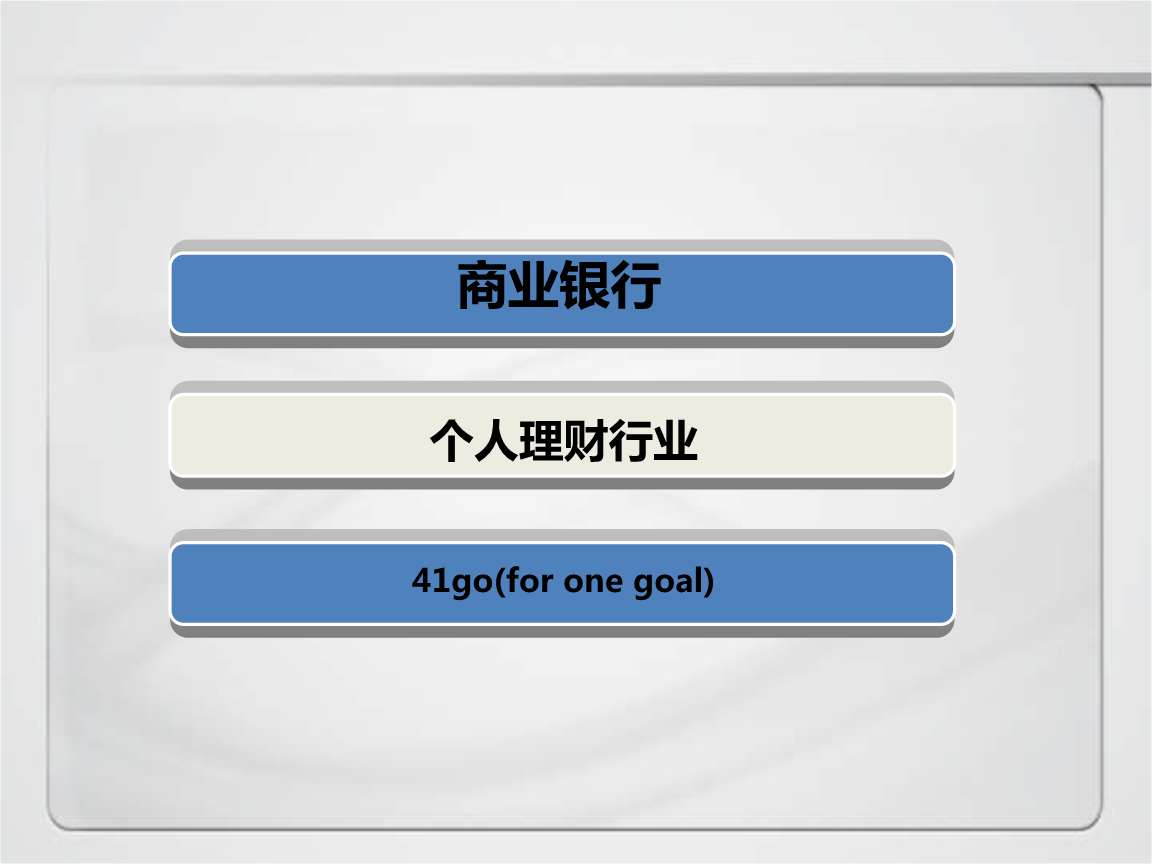 个人理财网站(个人理财的平台)