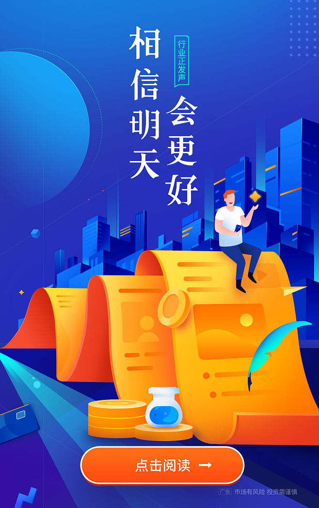 合金融理财(j金融理财)