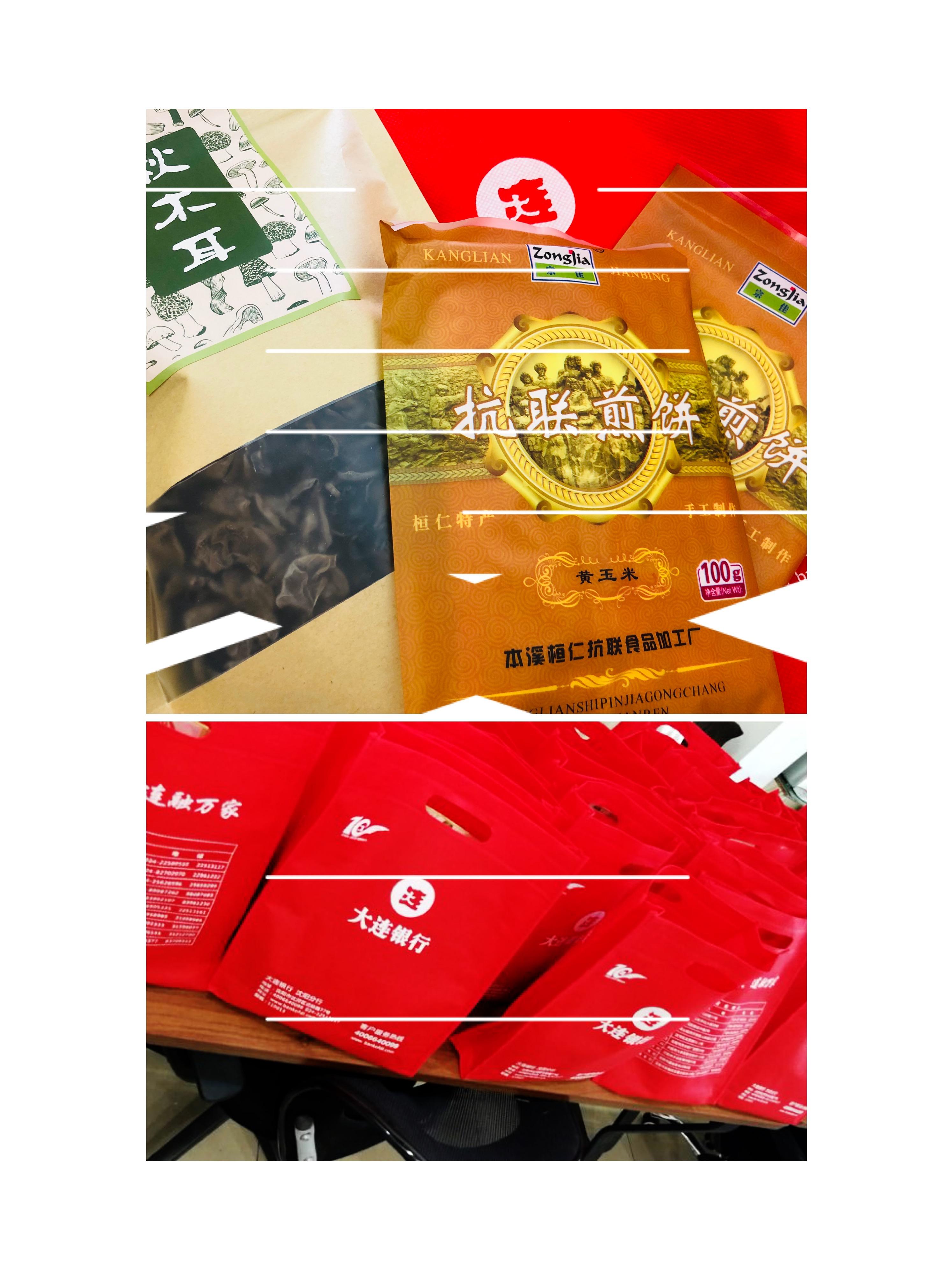 本溪理财(在本溪银行存款安全吗)
