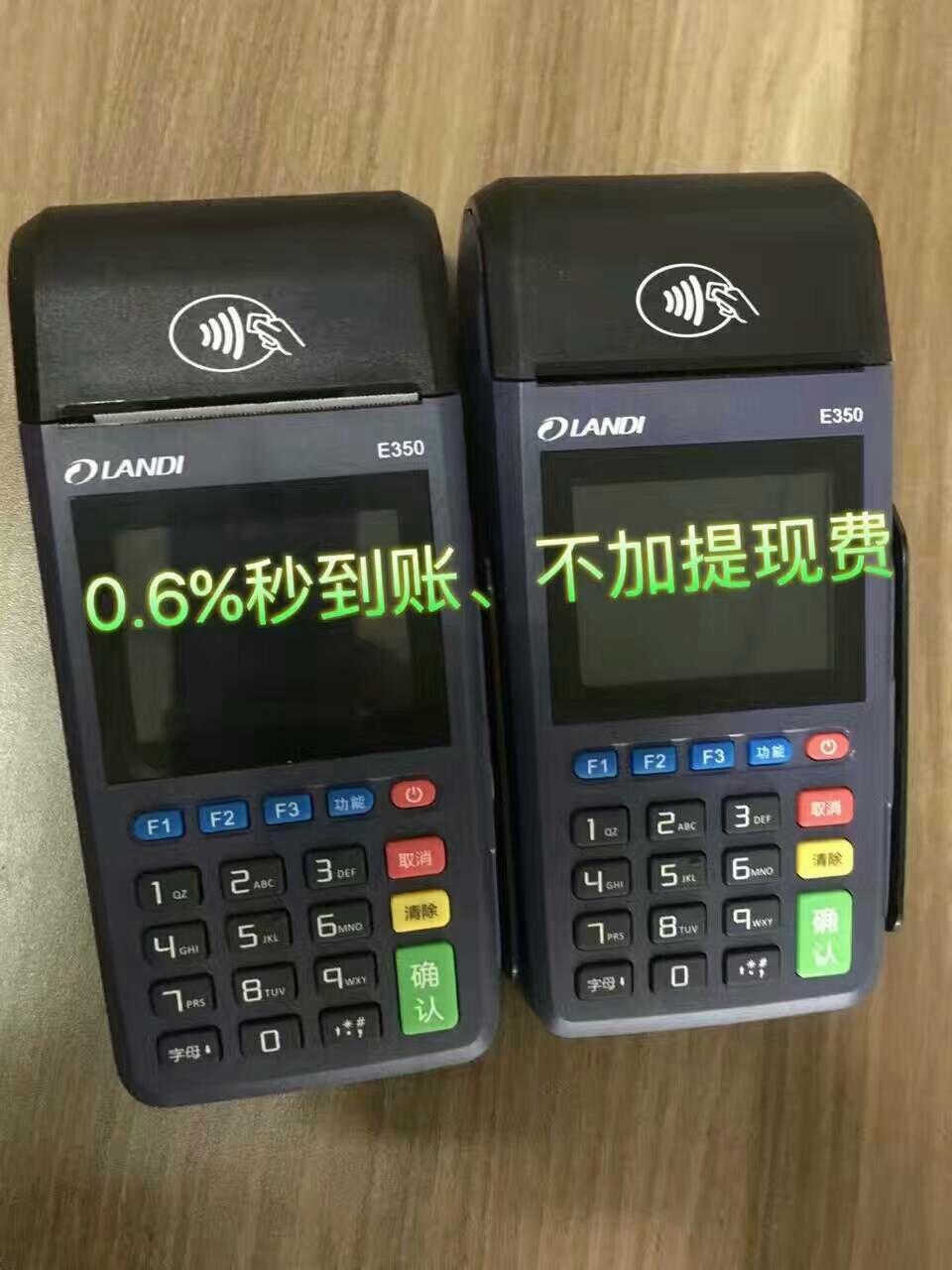 融兴理财(融兴金融是真是假)
