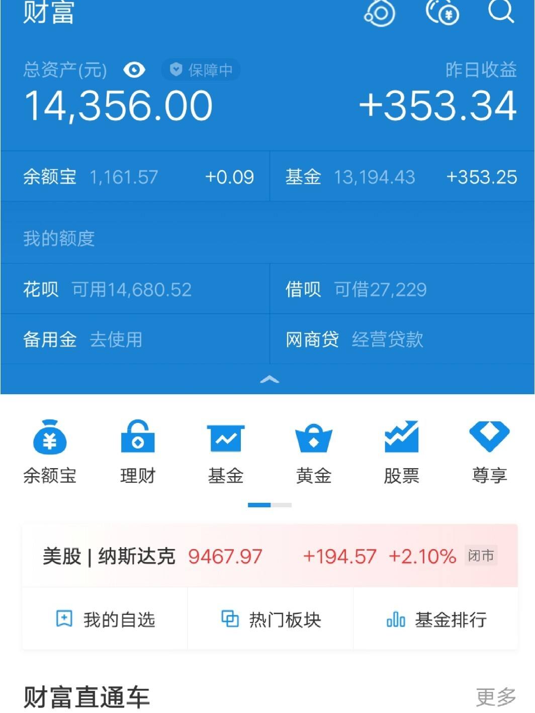 公司理财心得(公司理财心得体会500字)
