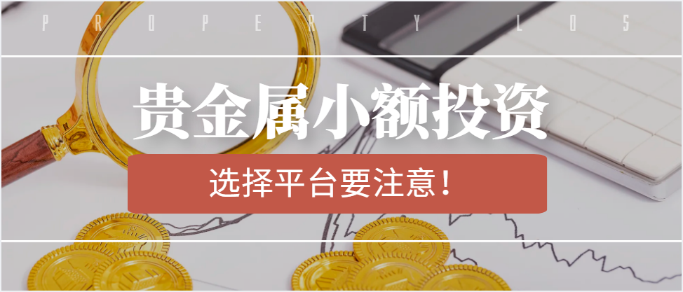 小额短期理财产品(银行小额短期理财产品)
