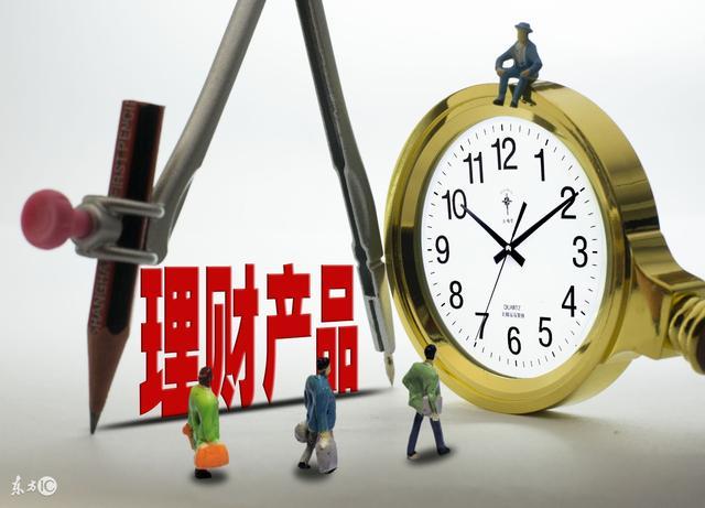 小额短期理财产品(银行小额短期理财产品)