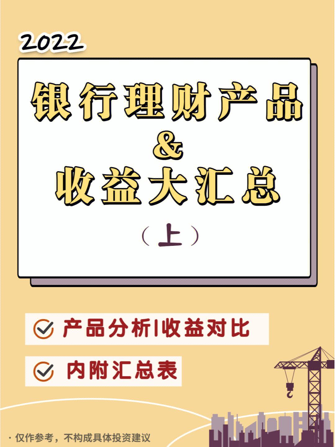 工银理财14(工银理财180混合型万开放式代码21HH6163目前净值查询)