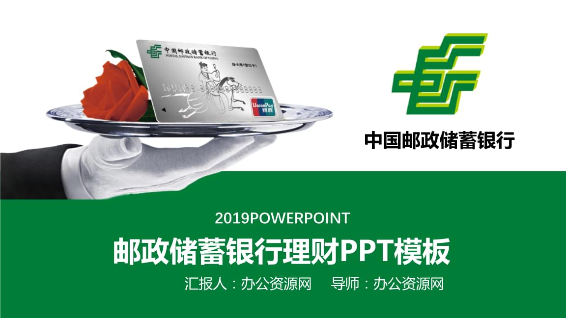 邮政银行理财怎么样(邮政银行理财怎么样知乎)