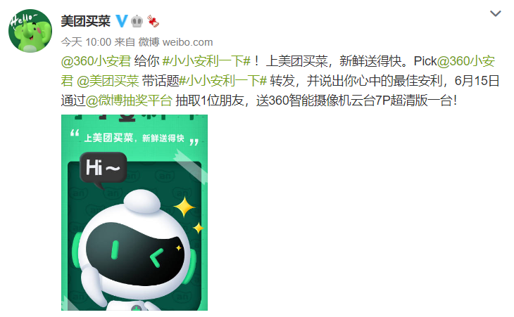 小安理财(启牛理财课程骗局揭秘)